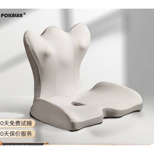 POKALEN办公室坐垫腰靠一体成型坐姿腰垫护久坐神器非花瓣坐垫灰