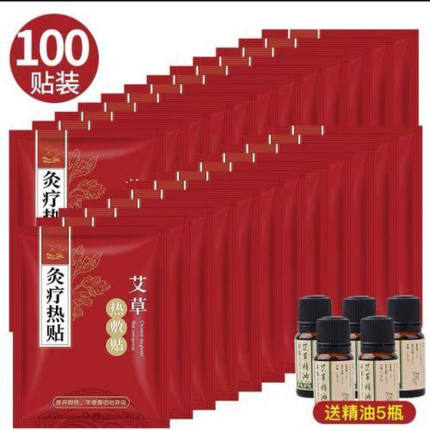 摩凡艾草热敷贴灸疗热帖自发热颈肩腰暖宝宝宫暖膝盖艾草贴艾灸贴
