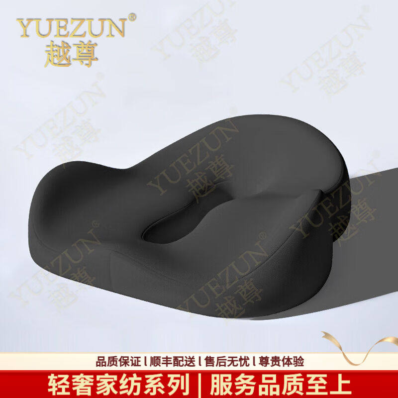 越尊轻奢品牌椅子垫记忆棉办公室屁垫汽车座垫沙发坐靠一体腰靠背