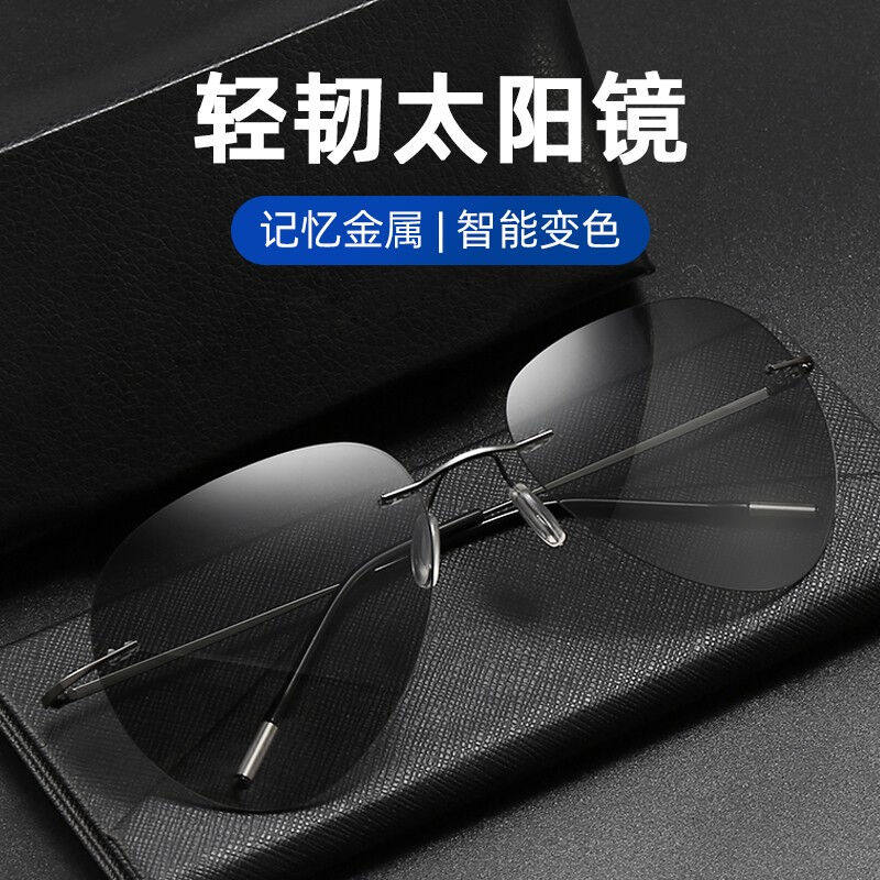CAPONI无框变色偏光太阳镜男墨镜日夜两用开车钓鱼专用司机驾驶蛤