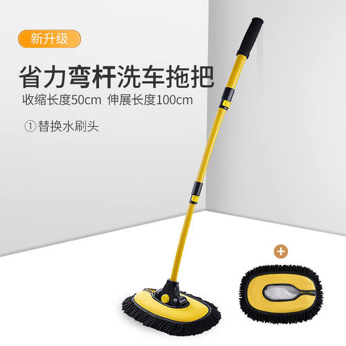悦卡洗车刷伸缩长柄擦车拖把车用除尘扫灰车刷汽车掸子清洁工具黑