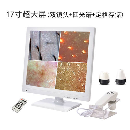 头皮检测仪毛囊高清测试仪器皮肤头部头发眼部三光谱四定格仪17寸