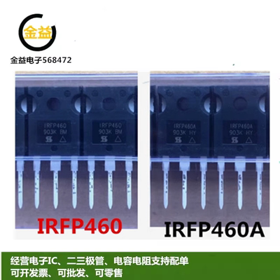 IRFP460全新功率MOS管20A500V