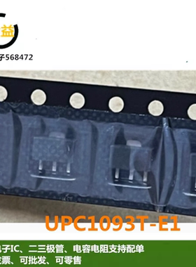 UPC1093T-E1全新原装进口UPC1093三极管稳压器丝印93贴片SOT-89脚