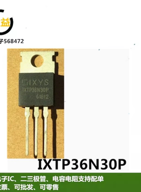 IXTP36N30P全新原装1XTP36N30P功率MOS管36A300V三极管直插TO-220