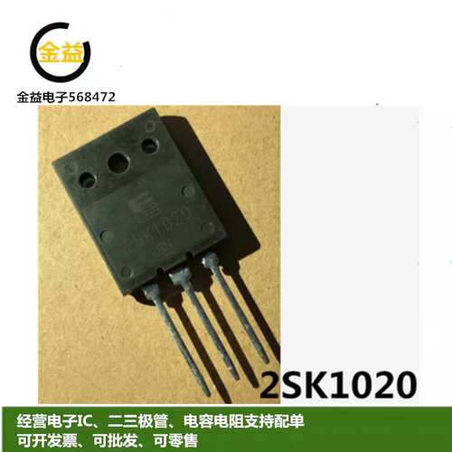 2SK1020全新进口大功率MOSFET管30A 500V 三极管封装直插TO-3PL脚