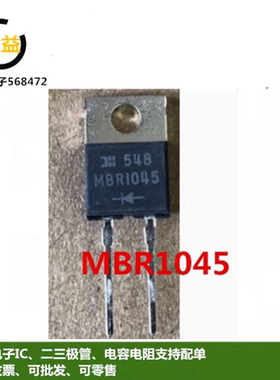 MBR1045CT全新原装B1045G肖特基二极管10A45V SB1045CT直插TO-220