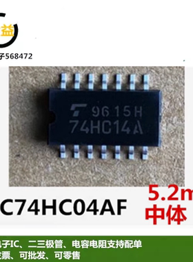 TC74HC04AF全新SN74HC04NSR原装逻辑IC芯片 封装贴片SOP14脚5.2mm