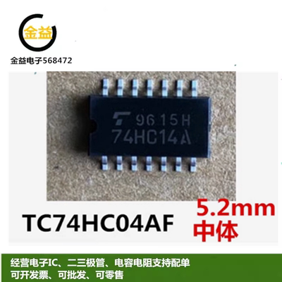 TC74HC04AF全新原装SN74HC04NSR逻辑IC芯片 封装贴片SOP14脚5.2mm