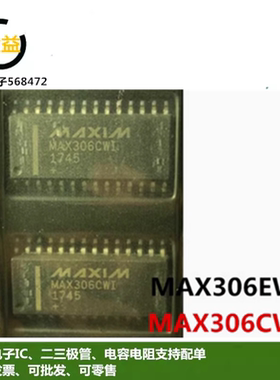 MAX306CWI全新原装MAX306EWI精密CMOS模拟多路复用器贴片SOP28脚