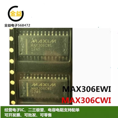 MAX306EWI精密模拟多路复用器