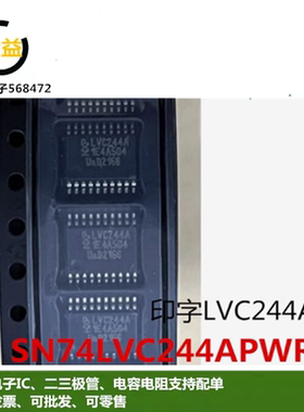 SN74LV14APWR全新原装进口丝印LV14A逻辑芯片封装贴片TSSOP-14脚