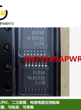 SN75189APWR全新原装印字A189A四线接收器IC芯片贴片TSSOP-14密脚