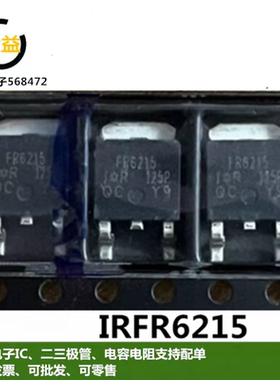 IRFR6215全新原装MOS场效应管150V13A P沟道贴片TO-252丝印FR6215
