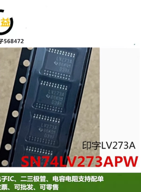 SN74HCT04APWR全新原装逻辑芯片IC 封装贴片TSSOP-14脚丝印HT04A