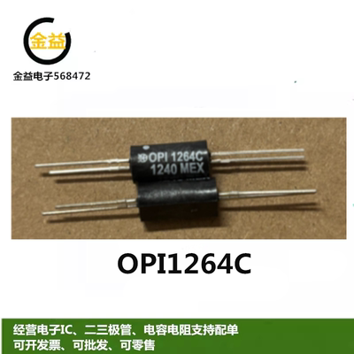 OPI1264C全新进口原装光隔离器  封装DIP4