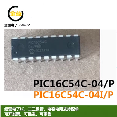 SN74HC00N全新原装MM74HC00N进口逻辑IC器件插件DIP14脚HD74HC00P