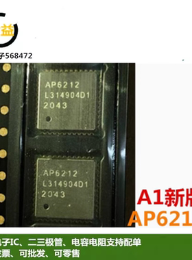 AP6212全新进口AMPAK正基二合一WIFI+蓝牙无线模块A1 封装贴片QFN