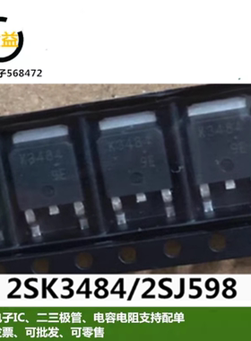 2SB1431全新2SB1099原装NEC达林顿晶体管封装直插TO-220印字B1431