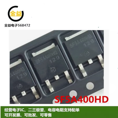 SF10A400HD液晶等离子管5A