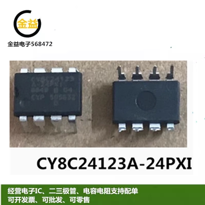 CY8C24123A-24PXI全新原装嵌入式 微控制器芯片封装直插DIP8脚