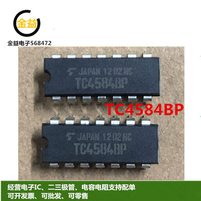 TC4584BP逻辑六反相施密特触发器