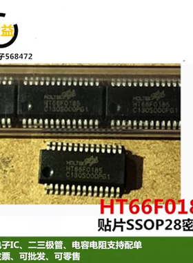 HT66F0185全新原装芯片合泰D型Flash单片机贴片SSOP24脚IC28SSOP