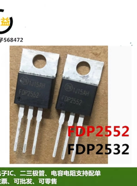 FDP2552全新原装功率MOS管37A-79A 150V三极管FDP2532直插TO-220