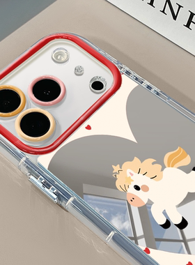 红色爱心小马适用于苹果17Pro镜面奶油壳16Promax手机壳华为p80可爱小米17防摔荣耀mate70小众红米