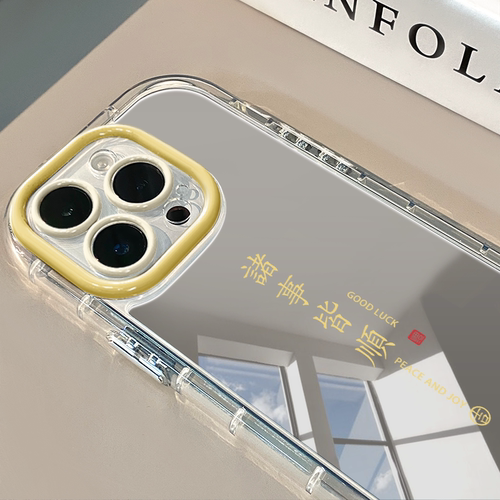 诸事皆顺适用于苹果17promax镜面奶油壳iPhone16手机壳华为p可爱小米15防摔潮流保护套mate70小众