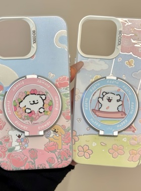 玫瑰线条小狗适用苹果17pro磨砂彩银华为mate卡通手机壳iphone16pro华为苹果13小米15可爱mate保护套14Pro