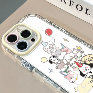 动物派对镜面适用于苹果16pro华为奶油壳oppo苹果15新iPhone14 11promax手机壳红米小米13pro