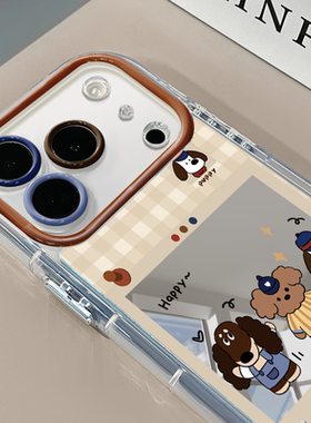 三只小狗适用于苹果17Pro镜面奶油壳iPhone16Promax手机壳华为p80可爱小米17防摔荣耀mate70小众红米