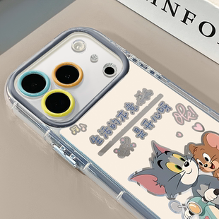 生活的本意是开心适用于苹果17Pro镜面奶油壳iPhone16Promax手机壳华为p80可爱小米17防摔荣耀mate70小众红米