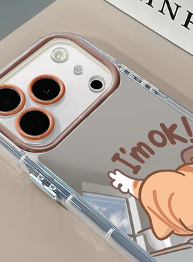 工作猫适用于苹果17Pro镜面奶油壳iPhone16Promax手机壳华为p80可爱小米15防摔荣耀mate70小众红米