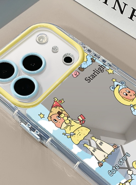 梦境星星人适用于苹果17Pro镜面奶油壳iPhone16Promax手机壳华为p80可爱小米17防摔荣耀mate70小众红米