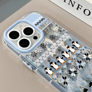费尔岛企鹅适用苹果17pro奶油羽纱纹卡通手机壳iphone16pro可爱华为苹果13创意可爱保护套15ProMax