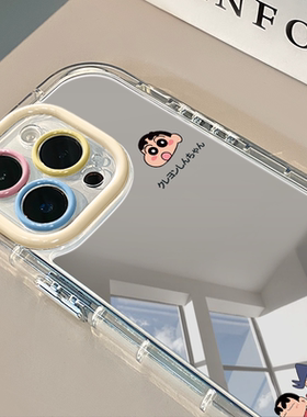 一起逛街镜面适用于苹果17奶油壳华为oppo新iPhone16promax/15/13promax手机壳14真我红米小米13pro/u