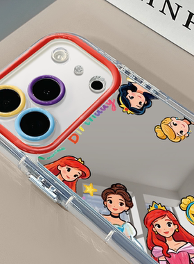 公主生日会适用于苹果17Pro镜面奶油壳16Promax手机壳华为p80可爱小米17防摔荣耀mate70小众红米