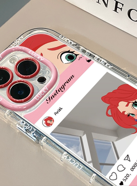 小美人鱼INS镜面适用于华为奶油壳oppo苹果15新iPhone16pro/12/11promax手机壳真我红米小米13pro/u