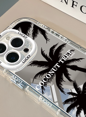 黑色椰树背影镜面适用于16pro华为奶油壳oppo苹果15新iPhone14/12/11promax手机壳真我红米小米13pro/ultra