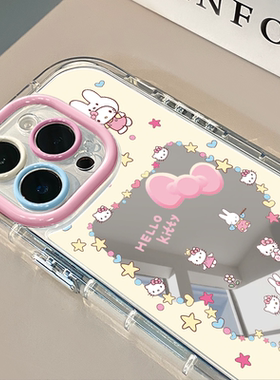 星星kitty米菲适用于苹果16promax镜面奶油壳iPhone15手机壳华为p可爱小米15防摔保护套mate70小众新款