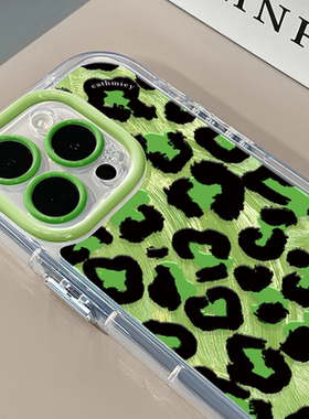 绿色豹纹适用苹果17Pro手机壳简约iphone16promax奶油羽纱oppo可爱华为p80荣耀创意保护套vivo小米15