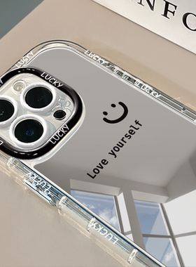 笑脸镜面适用于17pro华为奶油壳oppo苹果16新iPhone13/12/11promax手机壳真我红米小米13pro/u