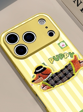 绿色刺绣小狗适用苹果17pro手机壳iphone16pm肤感鼓状皮纹华为p80防摔可爱mate70保护套荣耀oppo防摔小米