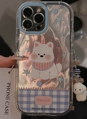 星星小狗适用苹果16pro泡芙羽纱手机壳iphone15卡通可爱华为p荣耀创意可爱mate70保护套小众小米15新款