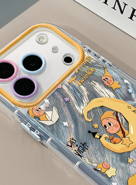 月亮星星人适用苹果17Pro手机壳简约iphone16promax奶油羽纱oppo可爱华为p80荣耀创意保护套vivo小米15