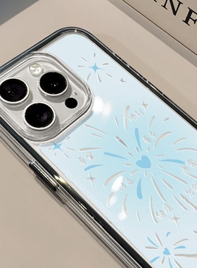 蓝色爱心烟花适用苹果17promax手机壳iPhone16三合一炫彩华为mate70保护套oppo荣耀200新款创意小米15