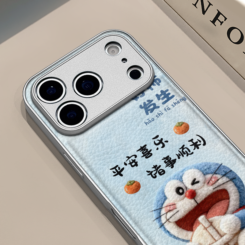 好柿发生适用苹果17pro手机壳16pm金属鼓状皮纹华为p80防摔可爱mate70保护套荣耀oppo防摔小米