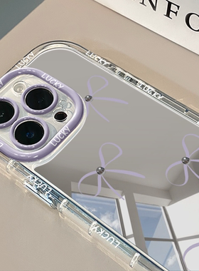 钢珠蝴蝶结镜面适用于苹果17奶油壳华为oppo新iPhone16pro/14/12promax手机壳真我红米小米17por